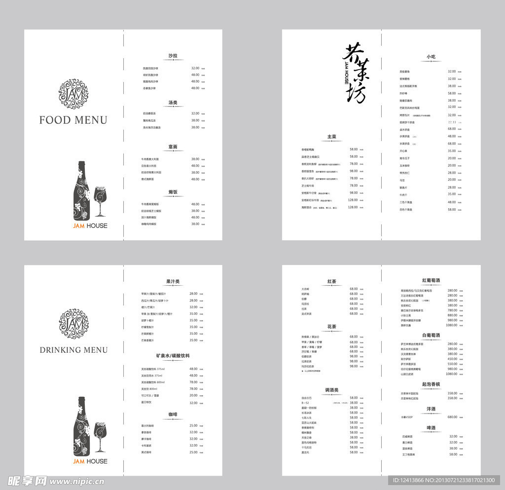 菜单设计图__PSD分层素材_PSD分层素材_设计图库_昵图网nipic.com