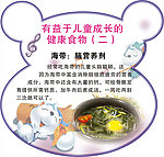 熊猫形状