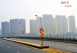 随州之行