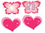 心形 蝴蝶