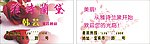雅诗兰黛名片