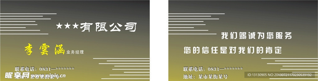 名片