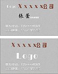 名片