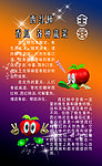蔬菜名片