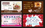 名片