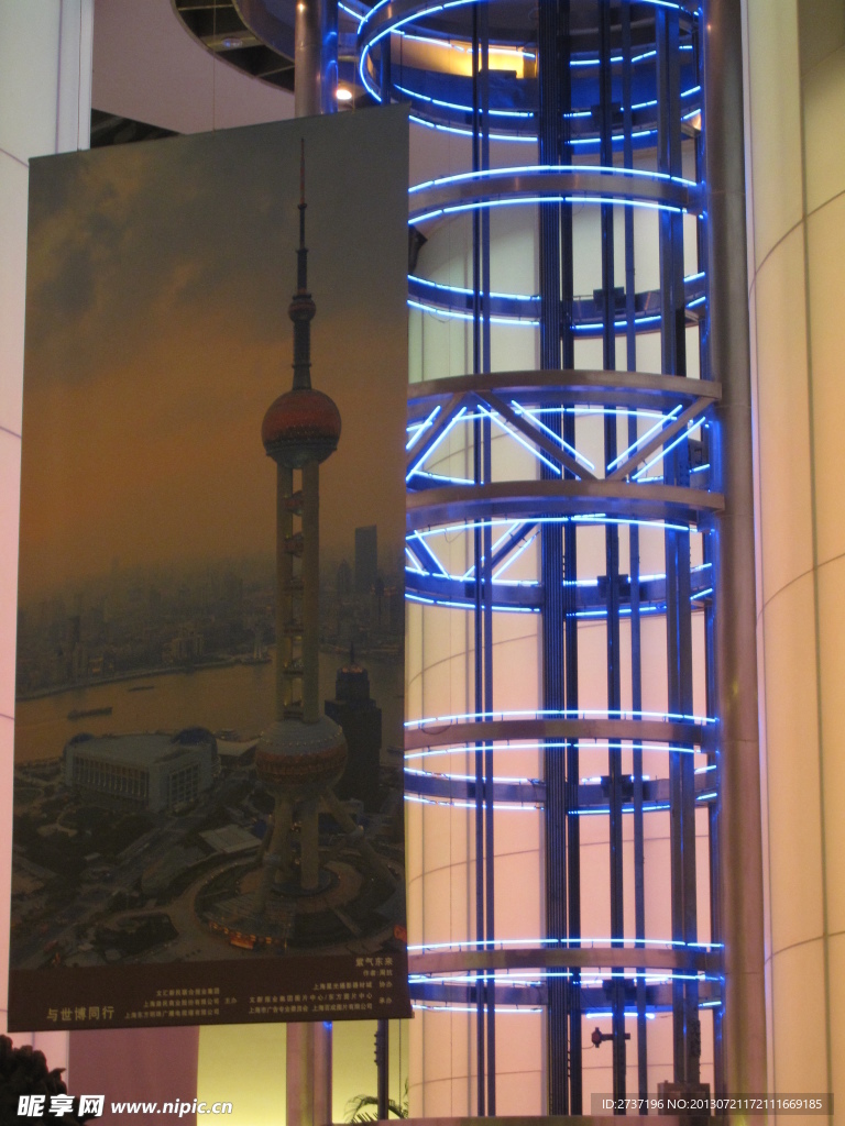 东方明珠
