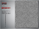 墙纸肌理设计稿