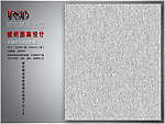 无缝底纹设计