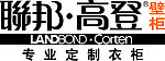 联邦高登LOGO