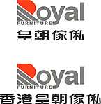 皇朝家具LOGO