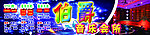 音乐会所海报