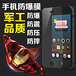 防爆膜banner