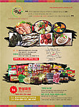 韩国料理广告