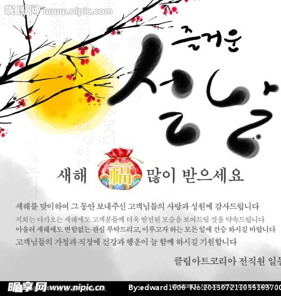 韩国文化专题页面