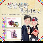 韩国婚礼专题页面