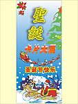 圣诞节素材