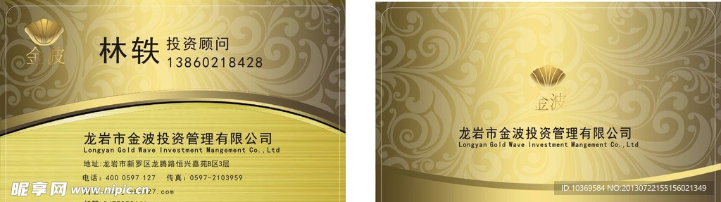高档名片