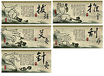 中医 装饰画