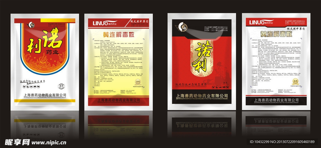 袋子设计