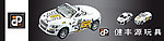 玩具车 越野车