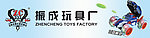 玩具车 特技车