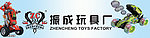 杂技车玩具车