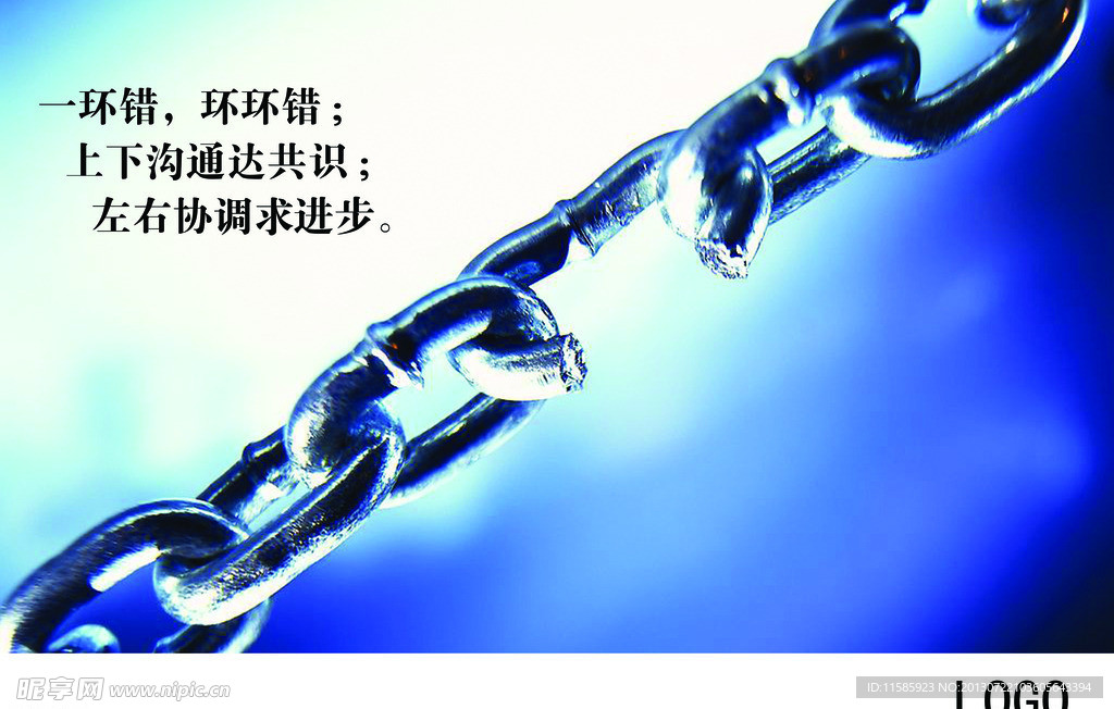 企业宣传