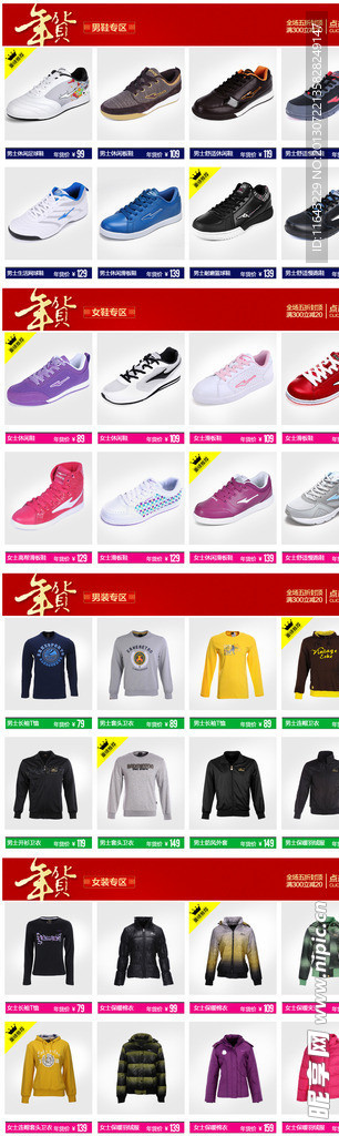 装修banner