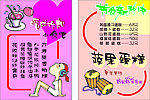 美食海报