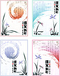 古典水墨画