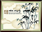 水墨画