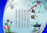 企业宣传标语