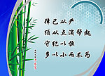 企业宣传标语