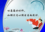 企业宣传标语