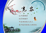 宽容宣传标语