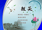 企业宣传标语