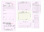 收据 结算单 各种联