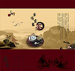 华顶雾茶包装图