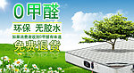 床垫banner