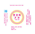 月饼纸