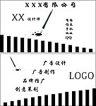 简单名片