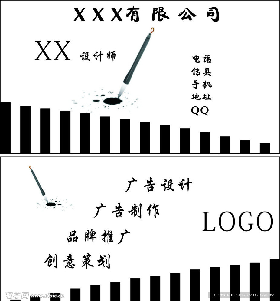 简单名片