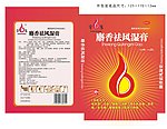 药盒包装