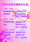 字体设计