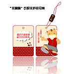 吊牌