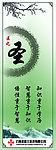 企业文化展板