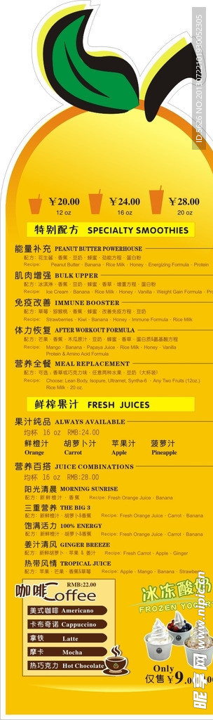 外卖卡