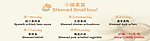 小碗蒸菜 横版kt板