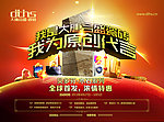 大唐合盛瓷砖