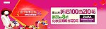 商场秋季活动海报设计
